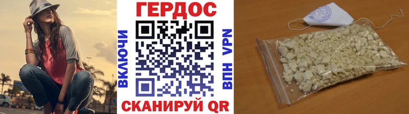 Купить  Ялуторовск  Героин Heroin 