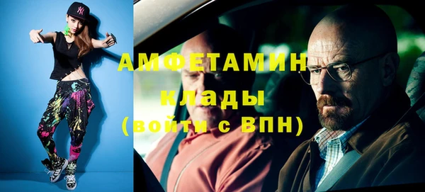 дистиллят марихуана Белоозёрский