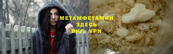 дистиллят марихуана Белоозёрский