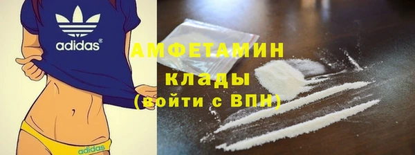 дистиллят марихуана Белоозёрский