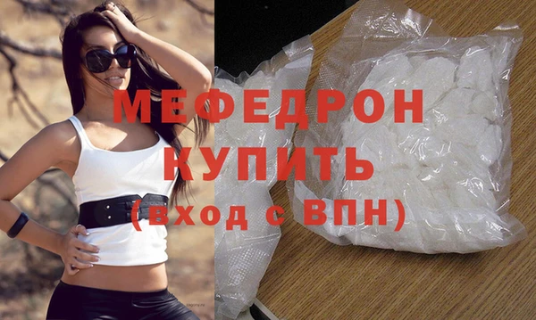 mix Белокуриха