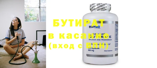 дистиллят марихуана Белоозёрский