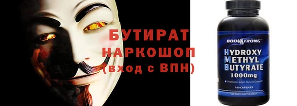 мескалин Богородск