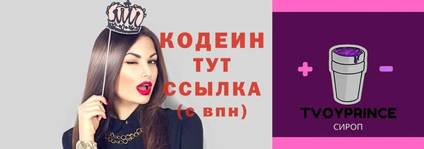 mix Белокуриха