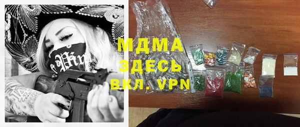 дистиллят марихуана Белоозёрский