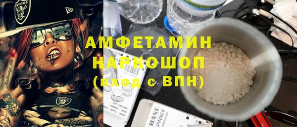 дистиллят марихуана Белоозёрский
