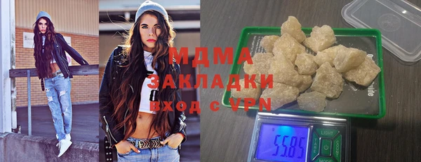 дистиллят марихуана Белоозёрский