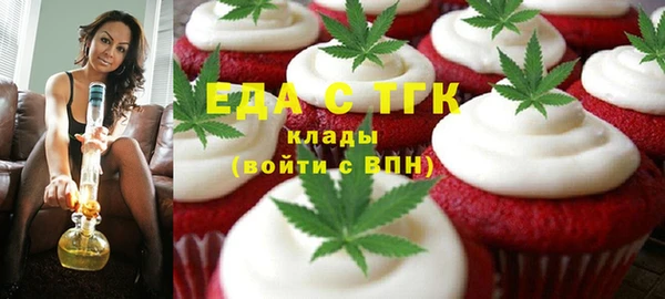 дистиллят марихуана Белоозёрский