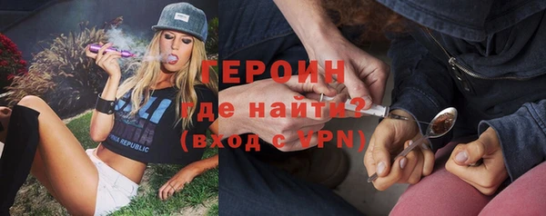 дистиллят марихуана Белоозёрский