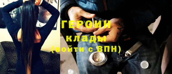 дистиллят марихуана Белоозёрский