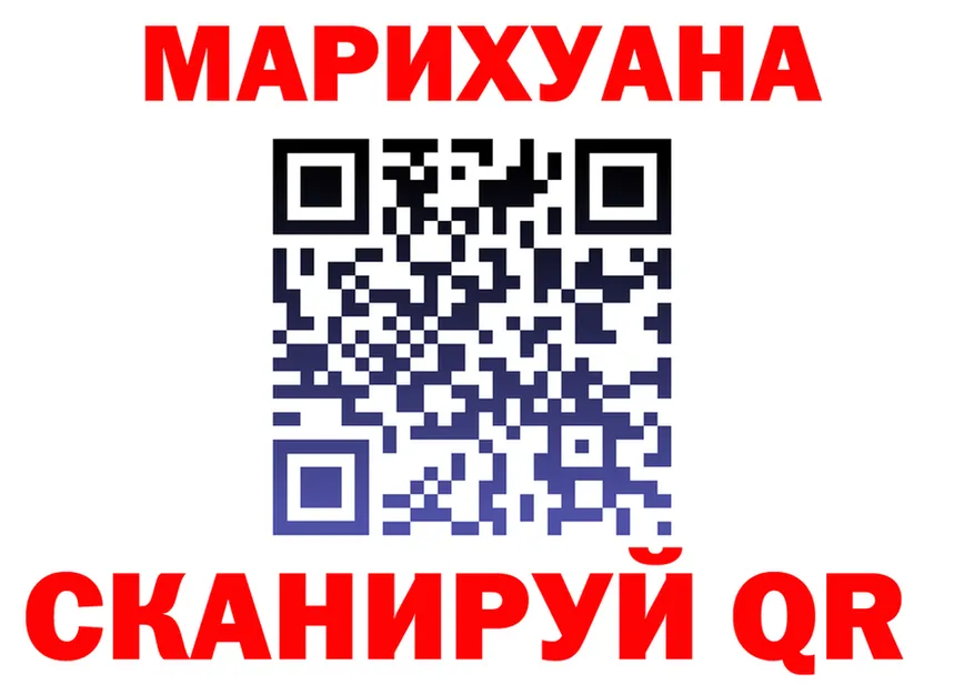МЯУ-МЯУ 4 MMC зеркало маркетплейс kraken Ялуторовск