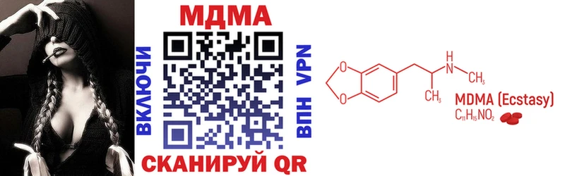 Купить Ялуторовск МДМА VHQ