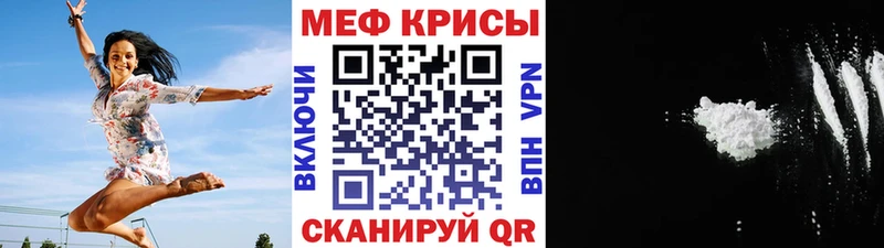 МЯУ-МЯУ 4 MMC  Купить  Ялуторовск 